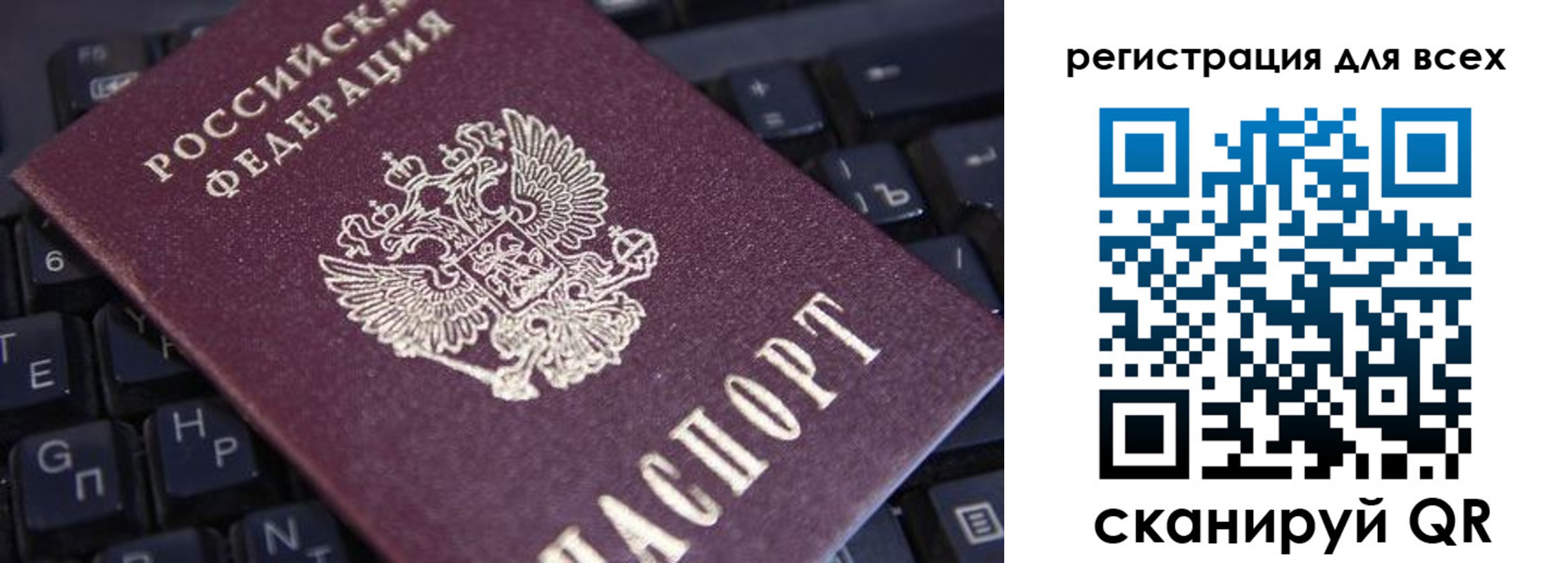 где прописаться в Арсеньеве